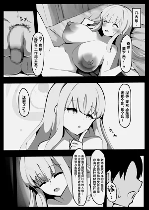 第5页图