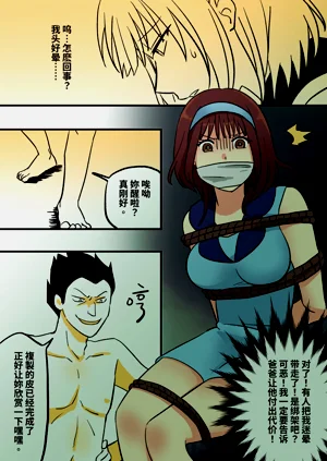 新型诈骗图