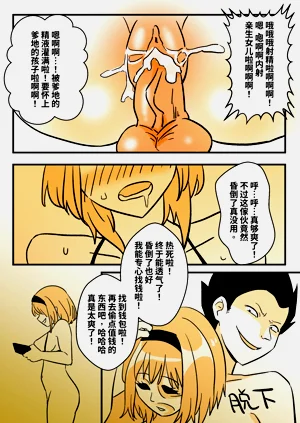 第12頁圖