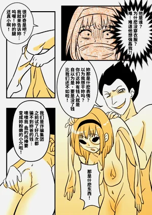 第2頁圖