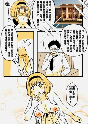第5頁圖