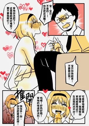 第6頁圖