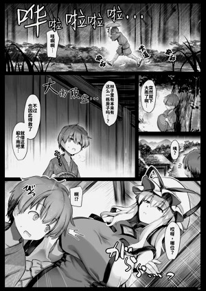 第7页图
