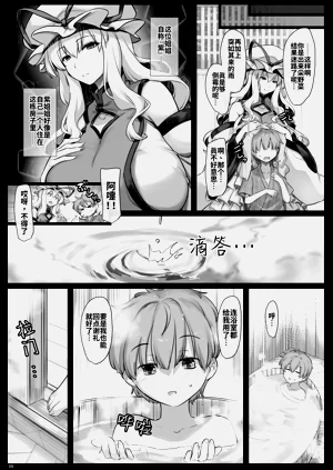 第8页图