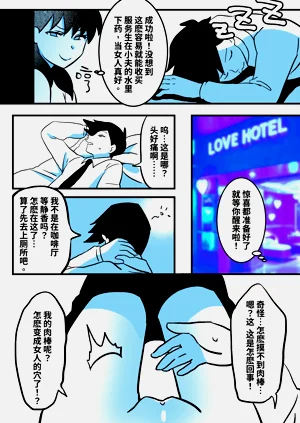 第4页图
