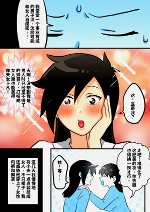 第7页图