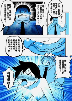 第9页图