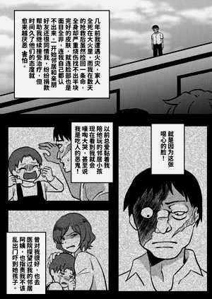 第1页图