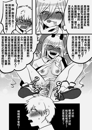 第10页图