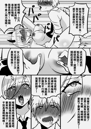 第11页图