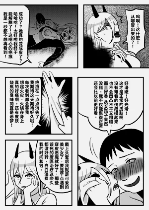 第5页图