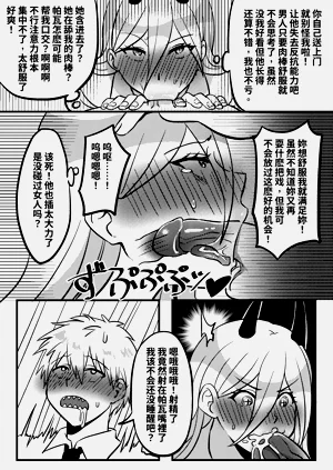 第9页图