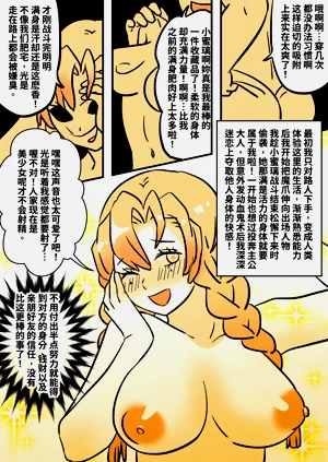 第2頁圖