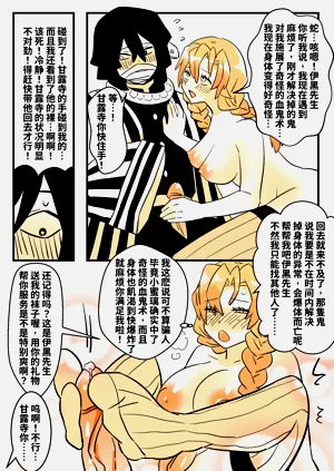 第7頁圖