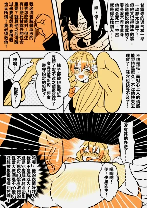 第8頁圖
