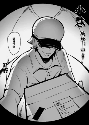 第9頁圖