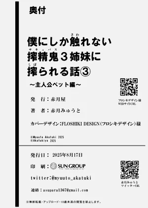 第109頁圖
