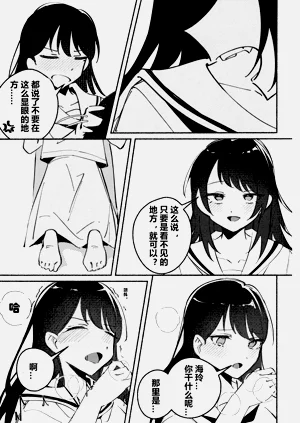 第18頁圖