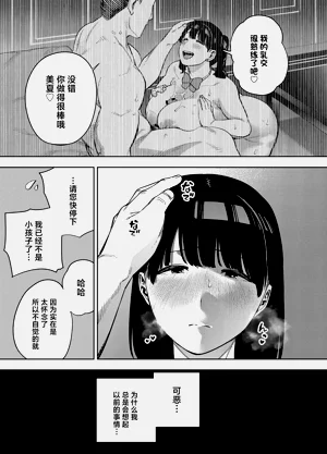 第109页图