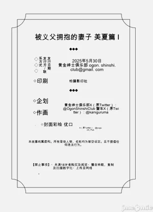 第61页图