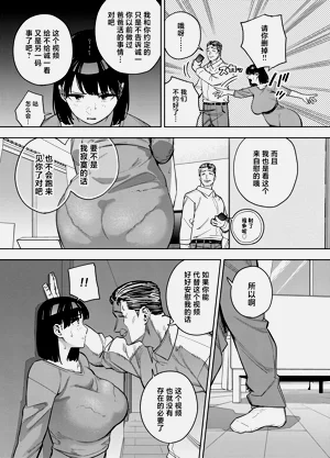 第77页图