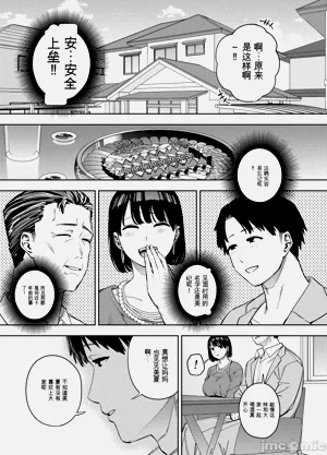 第8页图