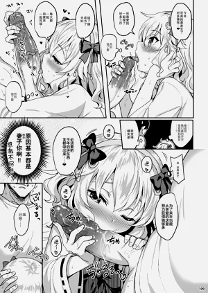 第109頁圖