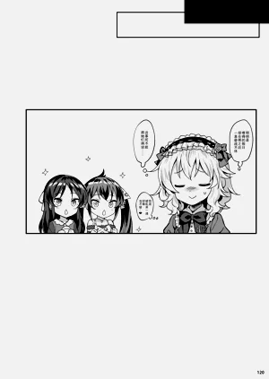 第120頁圖