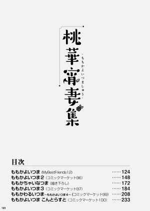 第123頁圖