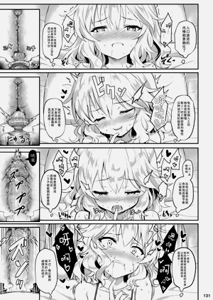 第131頁圖