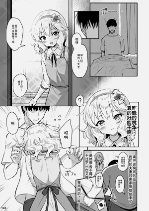 第145頁圖