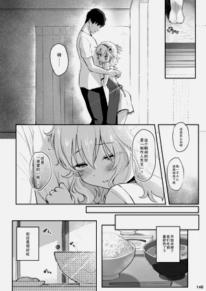 第146頁圖