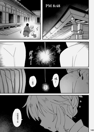 第149頁圖
