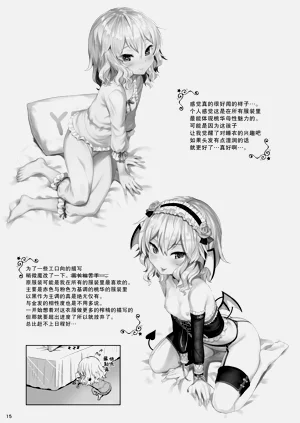第15頁圖