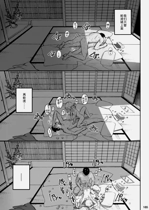 第165頁圖