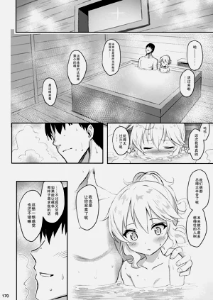 第170頁圖