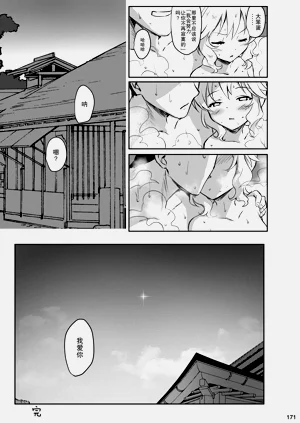 第171頁圖