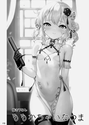 第172頁圖