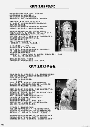 第183頁圖