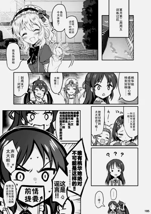 第185頁圖