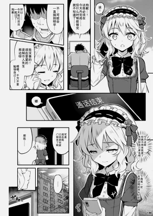 第186頁圖