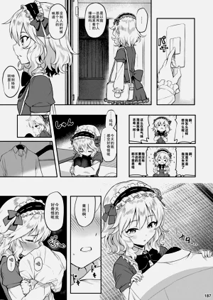 第187頁圖