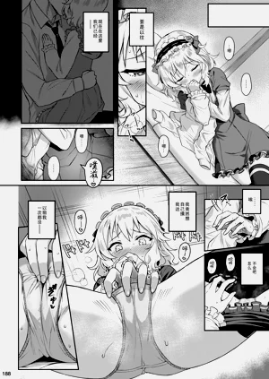 第188頁圖