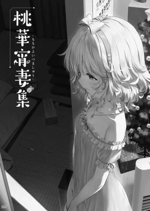 第207頁圖