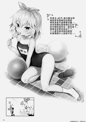第21頁圖