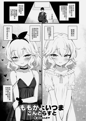 第233頁圖