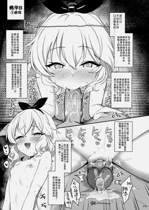 第235頁圖