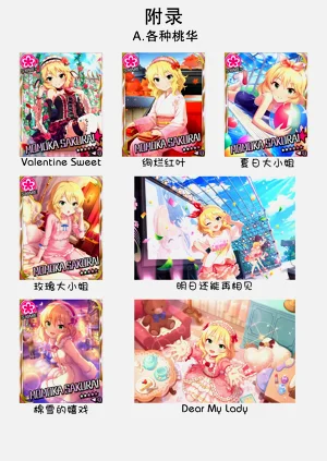 第242頁圖