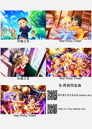第243頁圖
