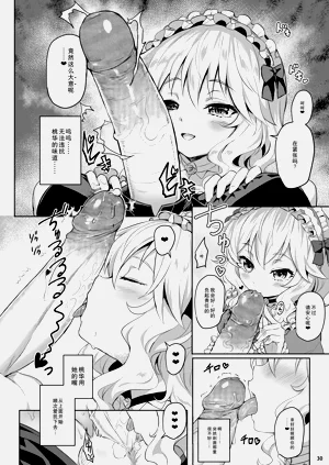 第30頁圖